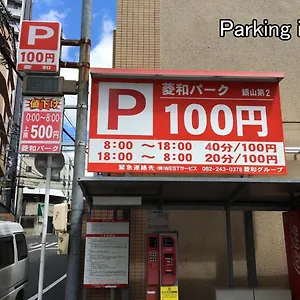 Hanagin - Spacious 2 Bedroom Japanese For 10 Ppl 401 アパート